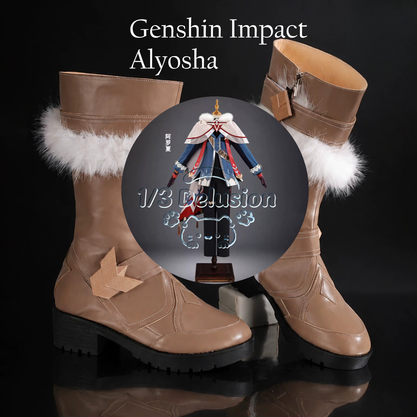 Cosplay Anime Shoes - Anime game-serie: Genshin Impact Alyosha Cosplay