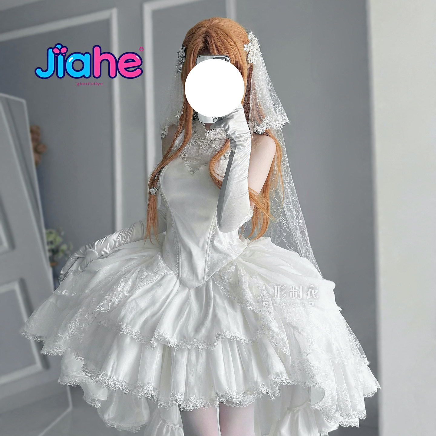 Cosplay Anime Online - Yuuki Asuna Sword Art Online Cosplay