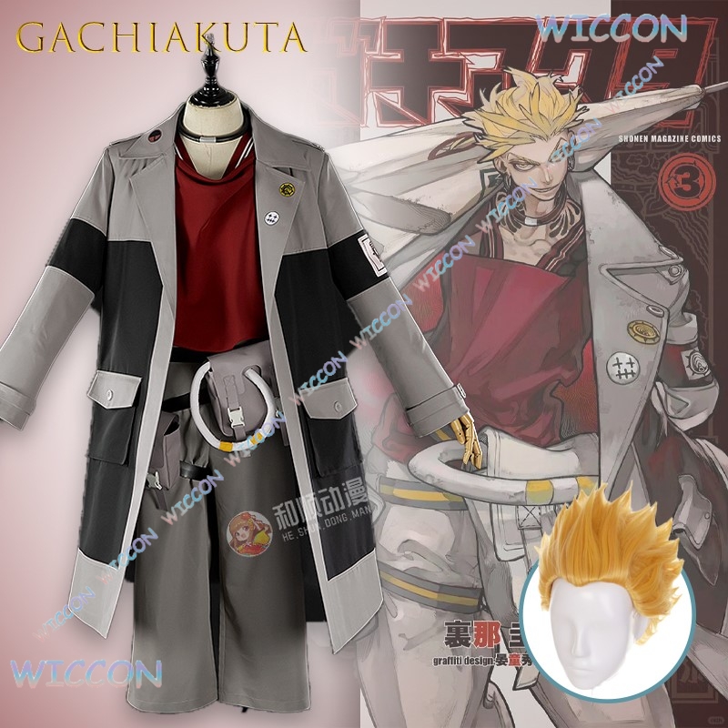 Anime Cosplay Armor - GACHIAKUTA Enjin Cosplay Kostuum Enjin Motor