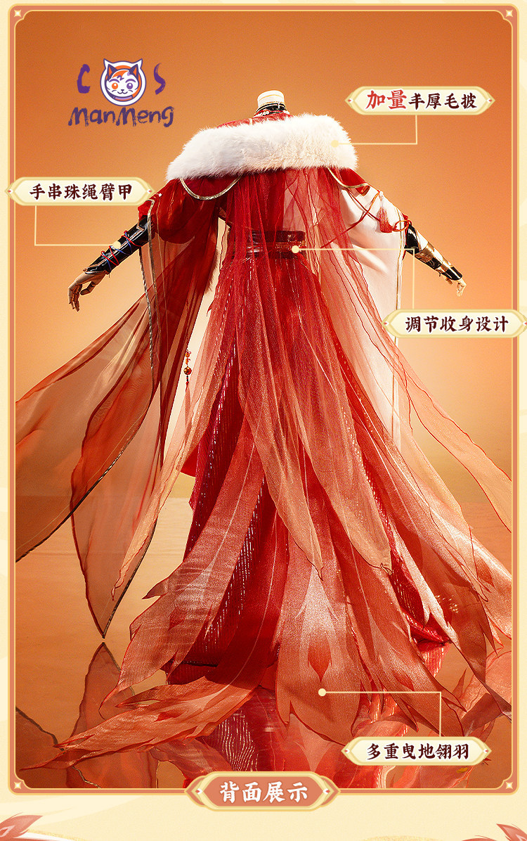 Anime Cosplay In Chinese - Blade Game Honkai: Star Rail Cosplay