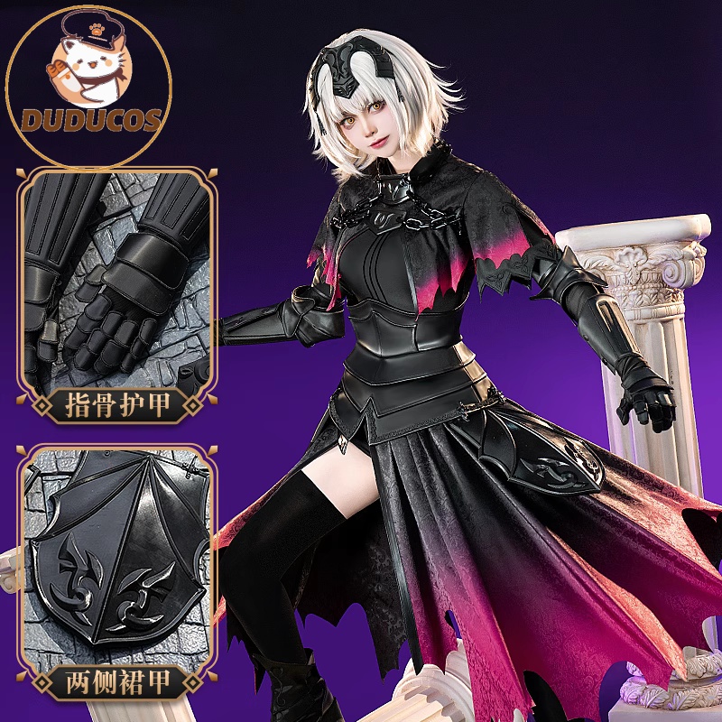 Anime Cosplay Armor - Alter Cosplay Kostuum Spel Fate/Grand Order
