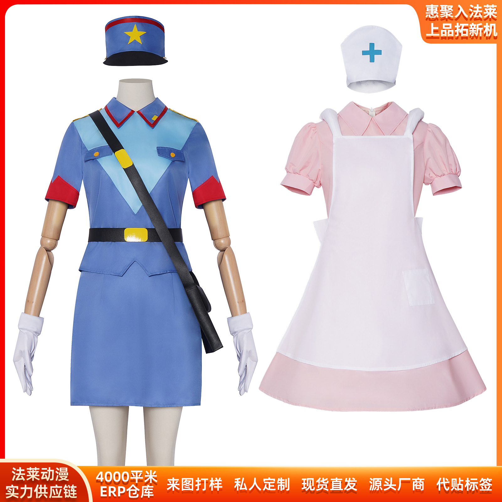 Anime Cosplay Nurse - Halloween-cosplay Jenny en Nurse Joy-kostuums voor