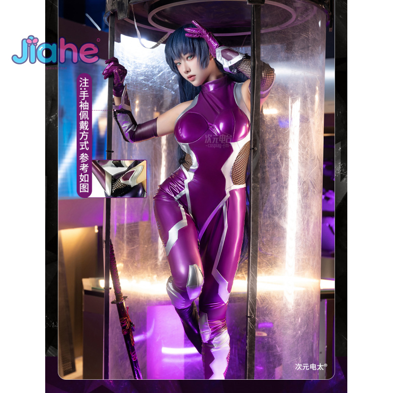 NUL Asagi Igawa Cosplay Kostuu - Anime Cosplay Ladies recensie en prijs