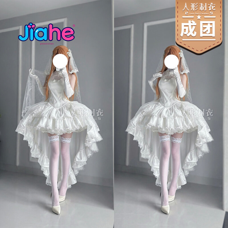 Yuuki Asuna Sword Art Online C - Cosplay Anime Online recensie en prijs
