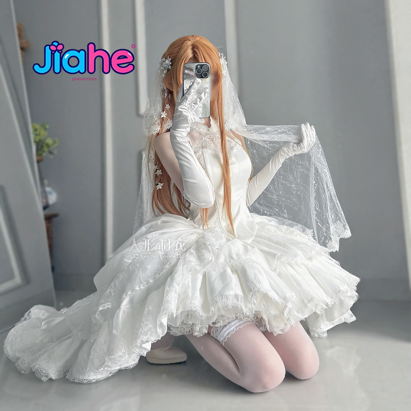 Yuuki Asuna Sword Art Online C - Cosplay Anime Online recensie en prijs
