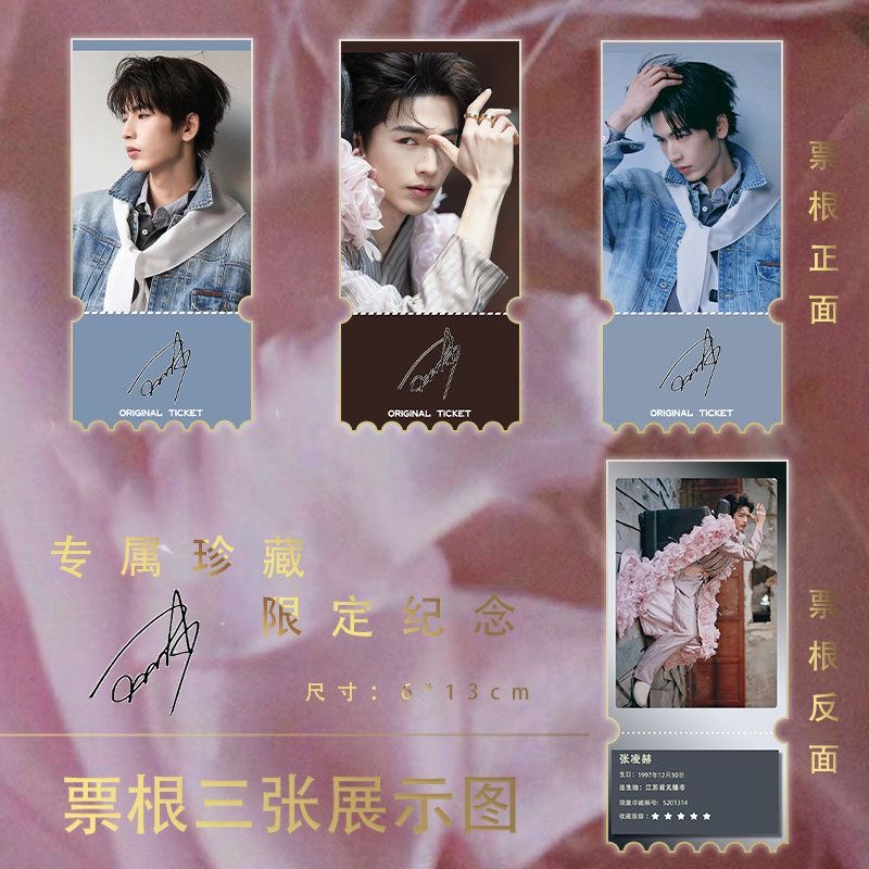 Zhang Linghe Spring Day Roze 1 - Anime Cosplay Pink recensie en prijs