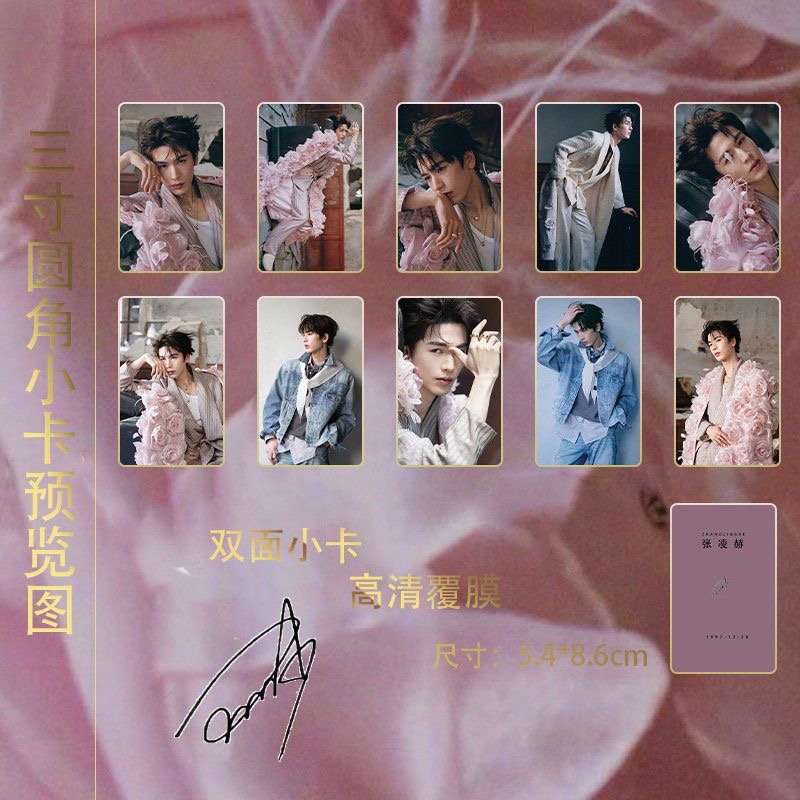Zhang Linghe Spring Day Roze 1 - Anime Cosplay Pink recensie en prijs