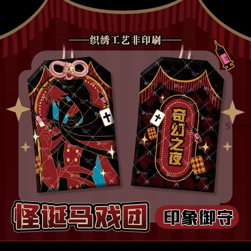 Anime The Freak Circus Doctor  - Cosplay Anime Top recensie en prijs