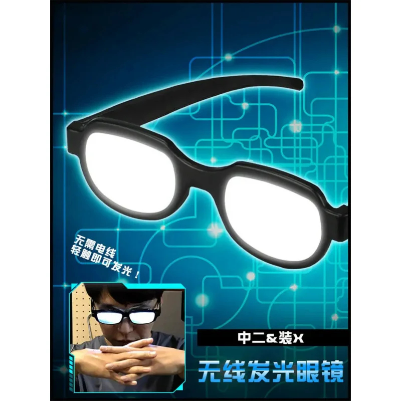 2026 Japan anime brillen Detec - Cosplay Anime Online recensie en prijs