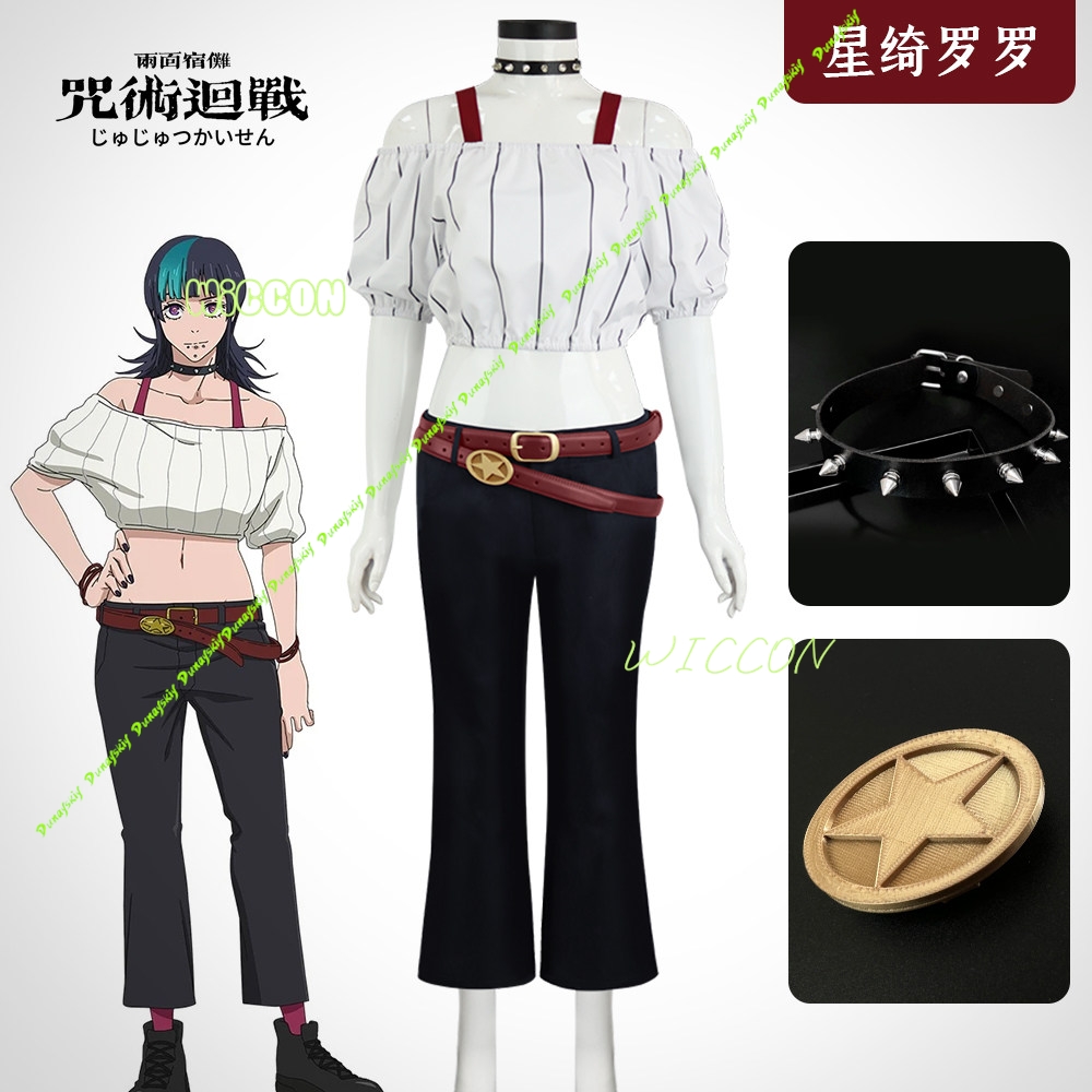 Anime Jujutsu Kirara Hoshi Kai - Anime Cosplay Jujutsu recensie en prijs