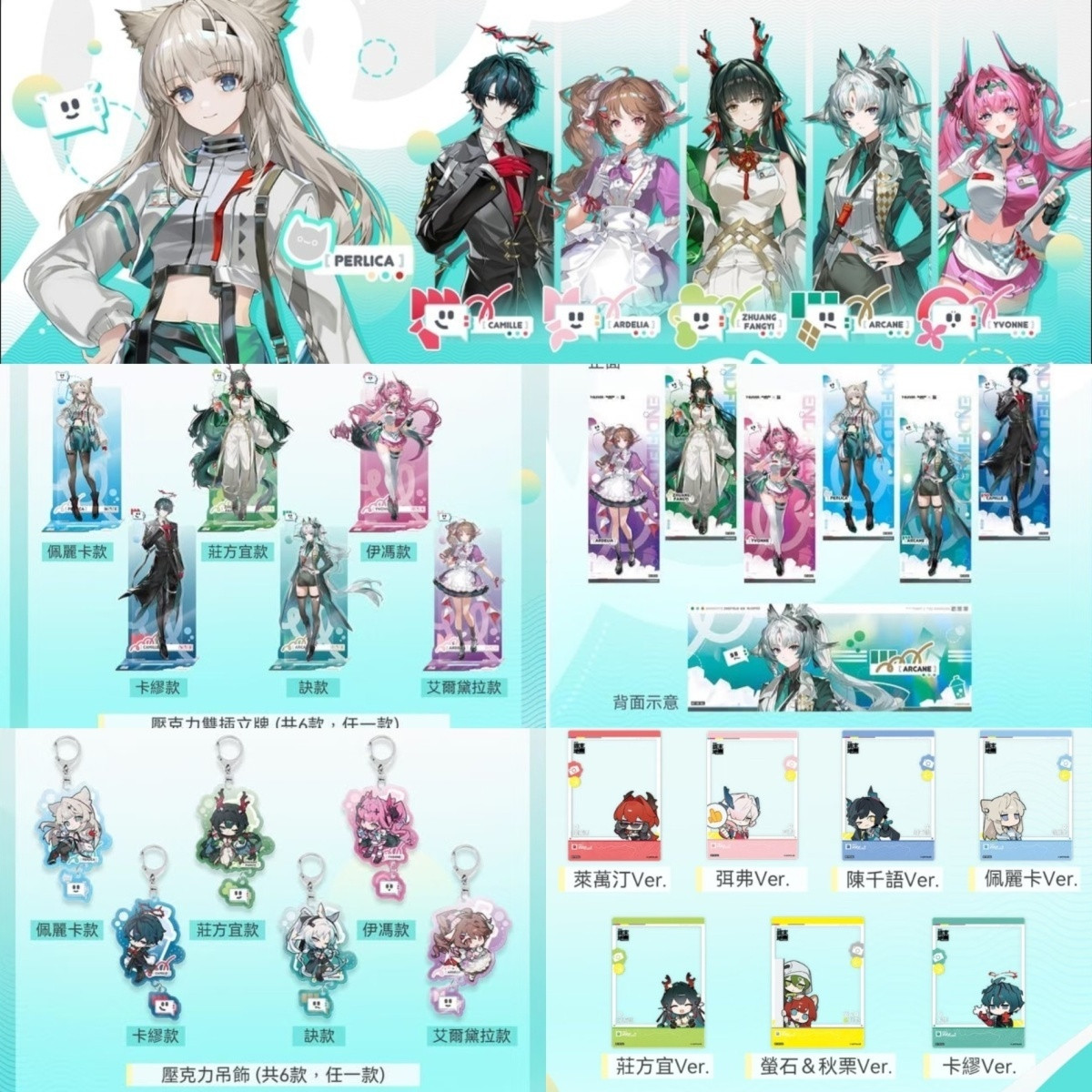 Arknights: Endfield Perlica Ar - Cosplay Anime Top recensie en prijs