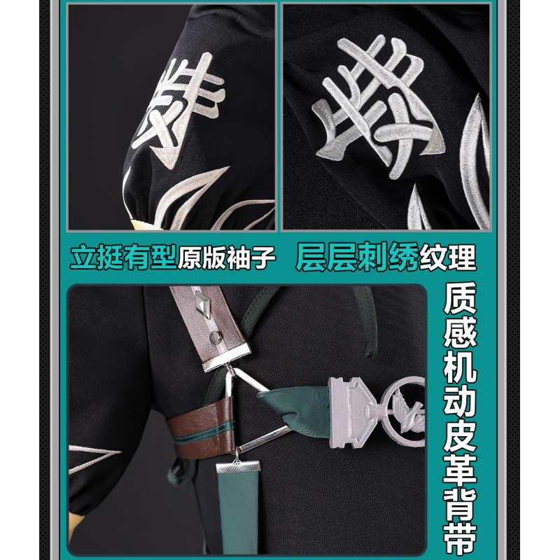 Game Zenless Zone Zero Asaba H - Anime Cosplay In Chinese recensie en prijs