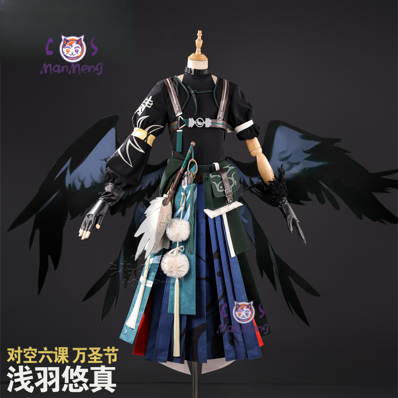 Game Zenless Zone Zero Asaba H - Anime Cosplay In Chinese recensie en prijs