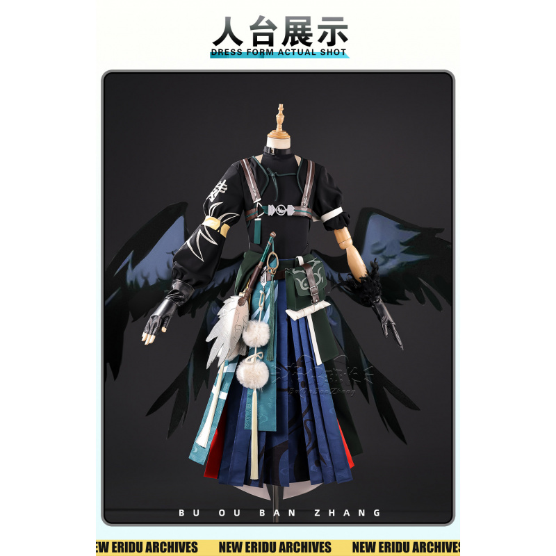 Game Zenless Zone Zero Asaba H - Anime Cosplay In Chinese recensie en prijs