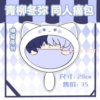 Nieuwe Aoyagi Toya 20 cm Pluch - Cosplay Anime Top recensie en prijs