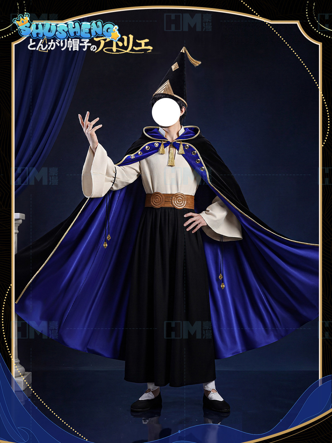 Op voorraad Heksenhoed Atelier - Cosplay Anime Top recensie en prijs