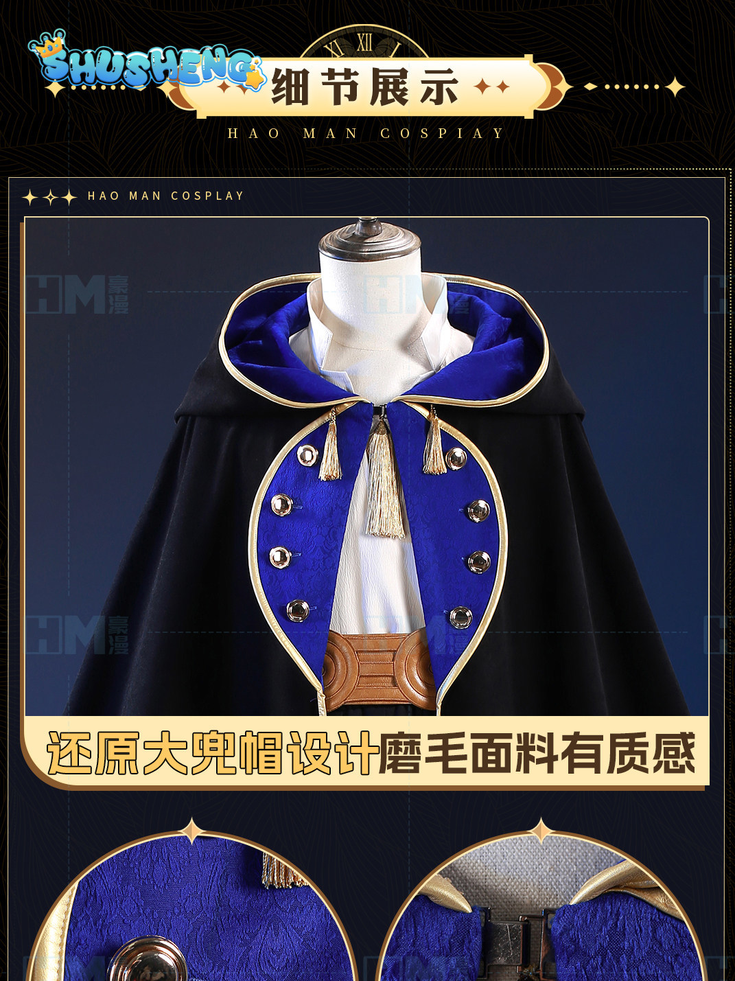 Op voorraad Heksenhoed Atelier - Cosplay Anime Top recensie en prijs