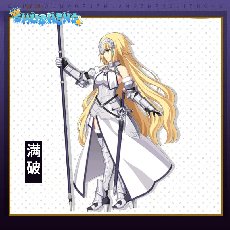 Game FGO Cosplay Jeanne d'Arc  - Anime Cosplay Armor recensie en prijs