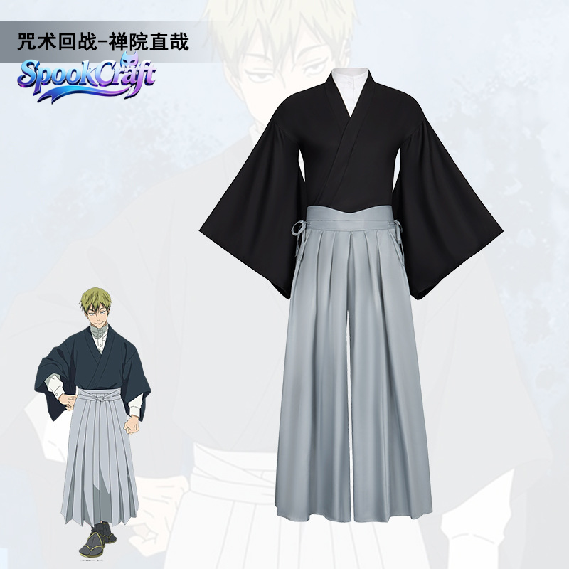 Naoya Zenin Kimono Cosplay Kos - Anime Cosplay Jujutsu recensie en prijs