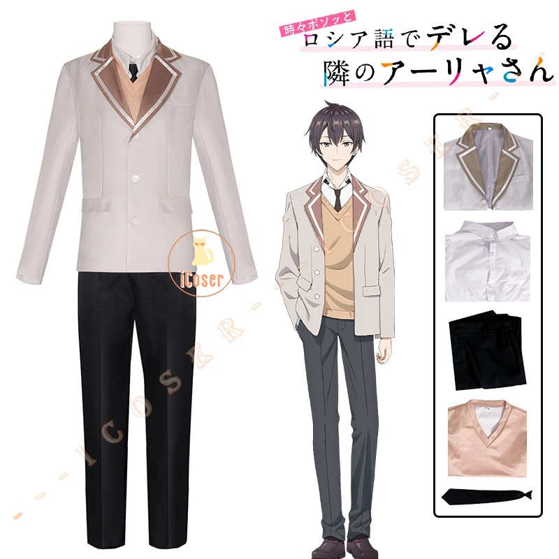 x;3,f'6;h\9/Anime Roshidere Ma - Anime Cosplay Alya recensie en prijs