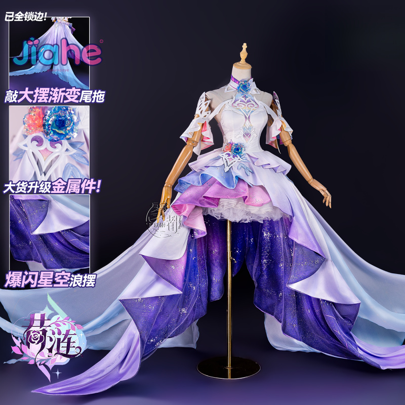 Game Honkai: Star Rail Cyrene  - Anime Cosplay Ladies recensie en prijs