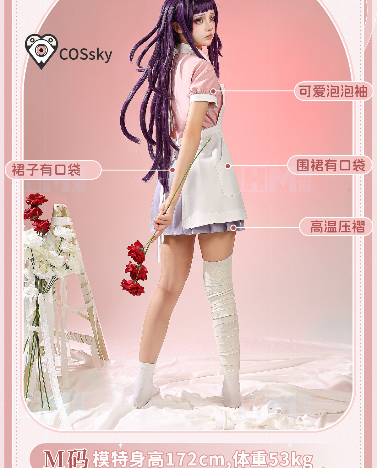 Danganronpa 2 Mikan Tsumiki Co - Anime Cosplay Pink recensie en prijs