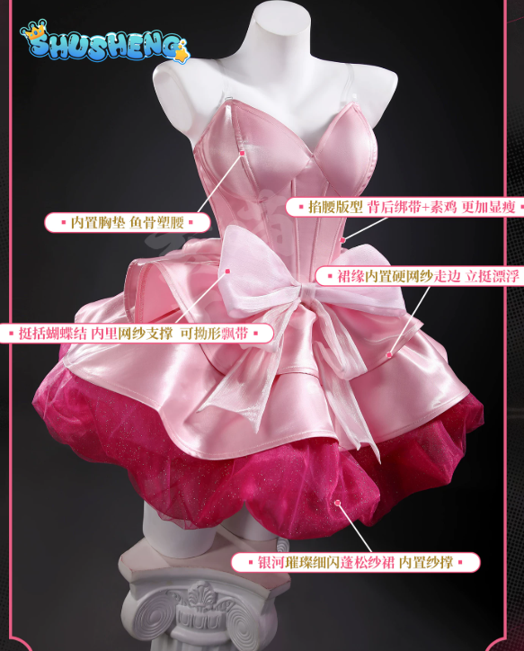 Alien Stage Zombie State Mizi  - Anime Cosplay Pink recensie en prijs