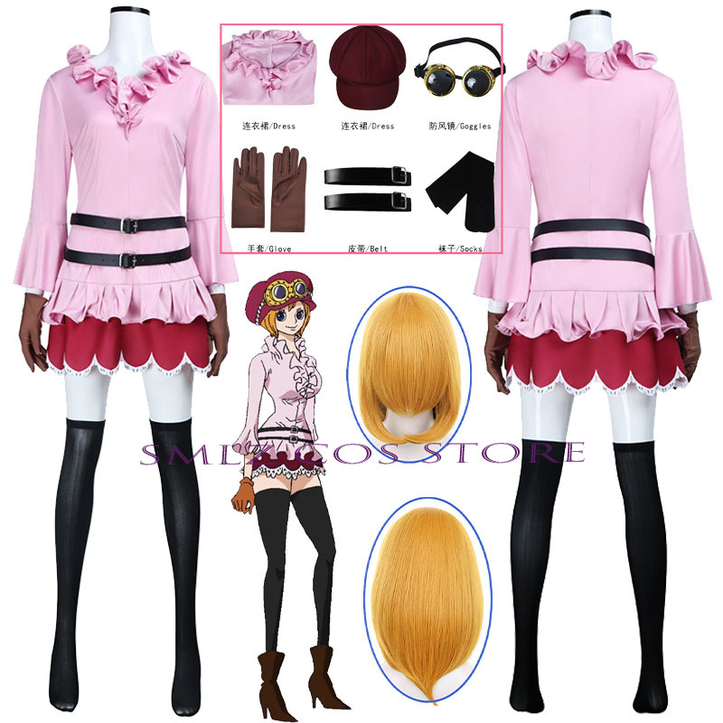 Anime Koala Cosplay Kostuum Vr - Anime Cosplay Ladies recensie en prijs