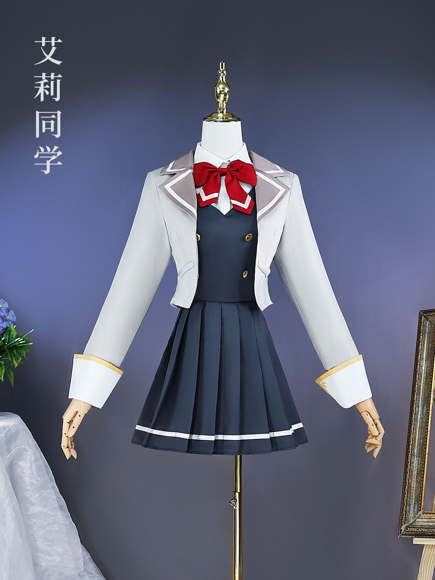 Alya Sometimes Hides Feelings  - Anime Cosplay Alya recensie en prijs