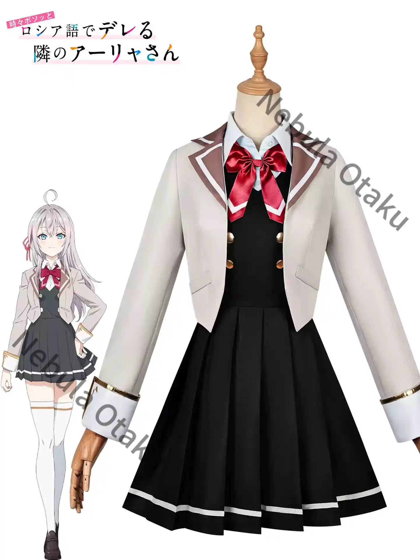 Alya Verbergt soms haar gevoel - Anime Cosplay Alya recensie en prijs