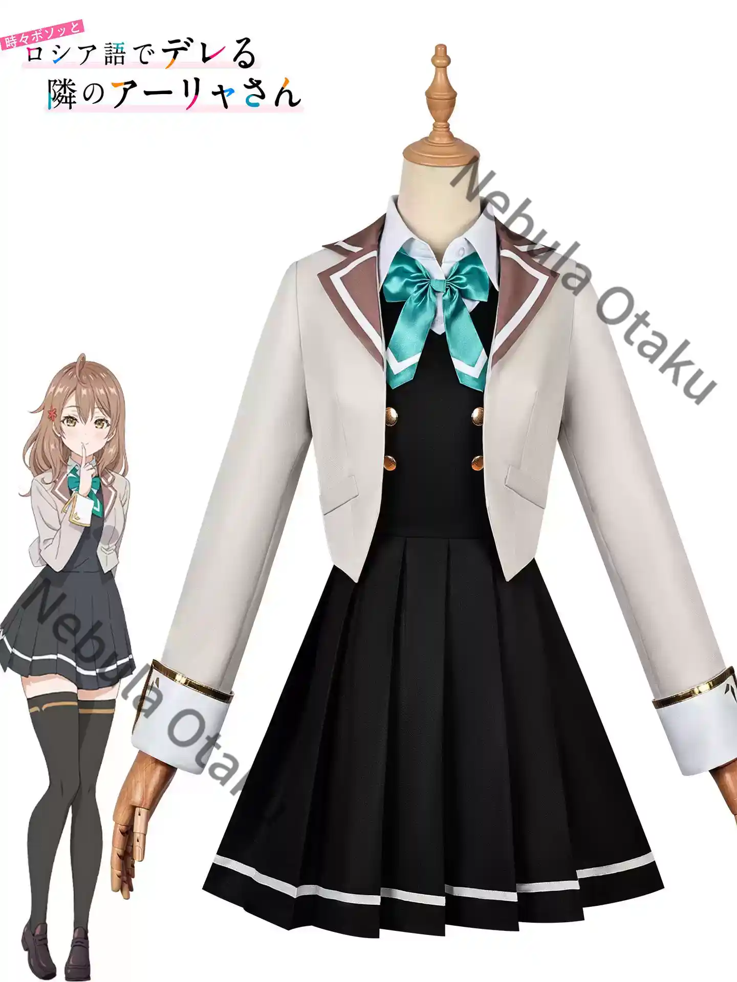 Alya Verbergt soms haar gevoel - Anime Cosplay Alya recensie en prijs